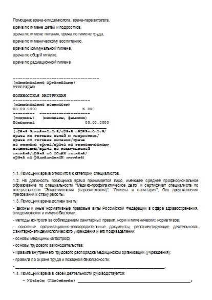 , заглавная страница