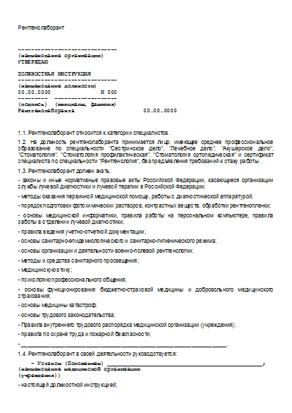 , заглавная страница