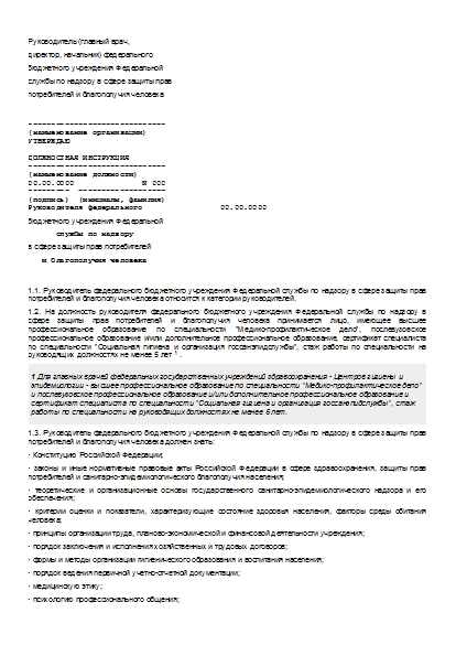 , заглавная страница