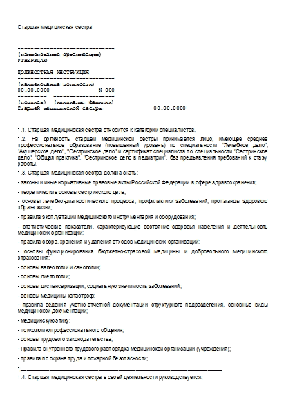 , заглавная страница