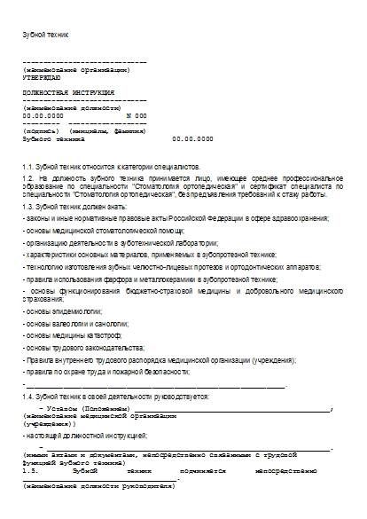 , заглавная страница
