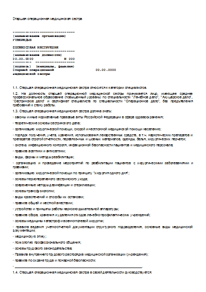 , заглавная страница