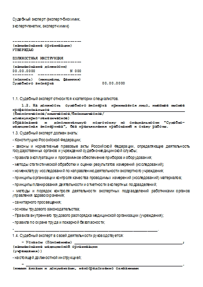 , заглавная страница