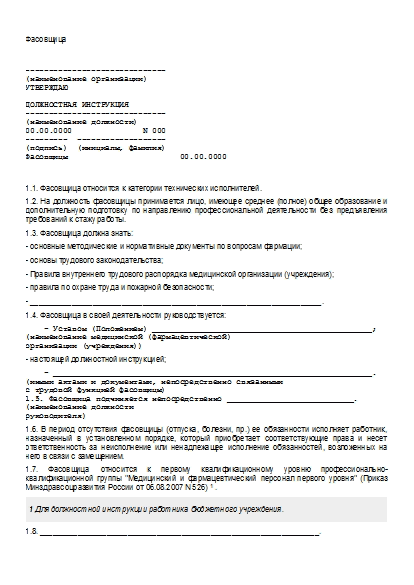 , заглавная страница