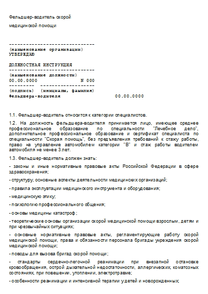 , заглавная страница