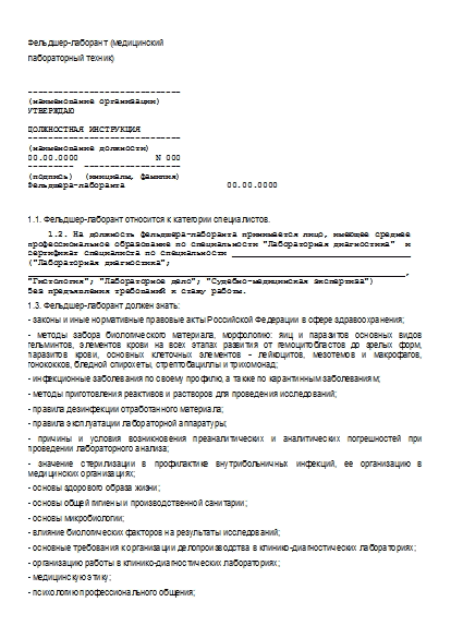 , заглавная страница