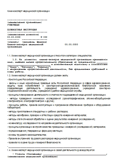, заглавная страница