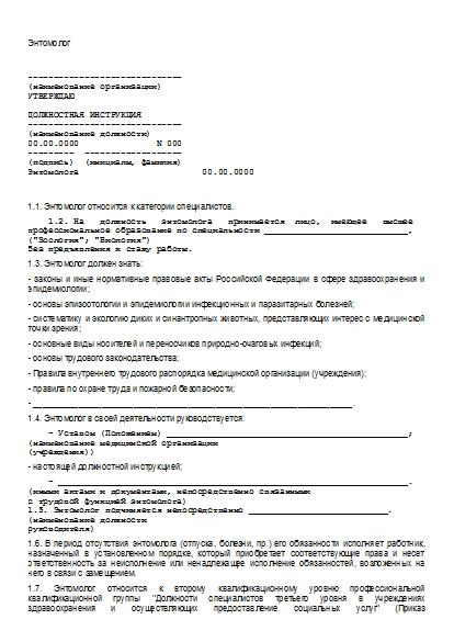 , заглавная страница