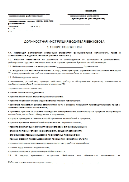 , заглавная страница