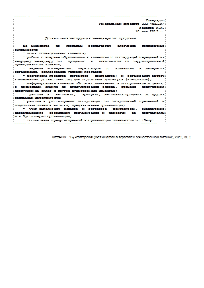 , заглавная страница
