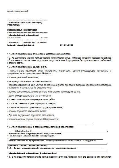 , заглавная страница