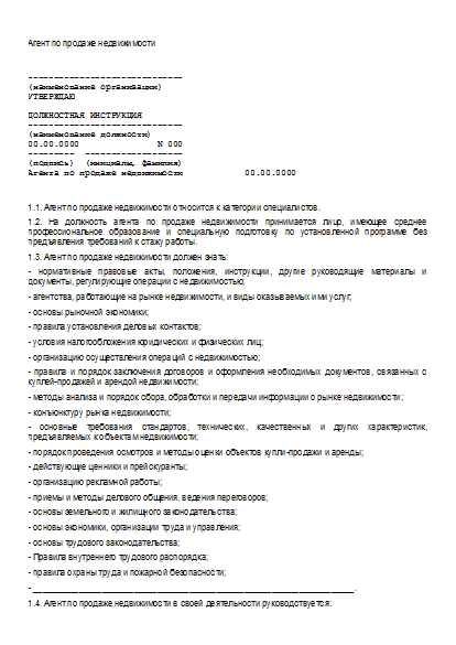 , заглавная страница