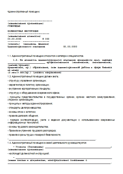 , заглавная страница