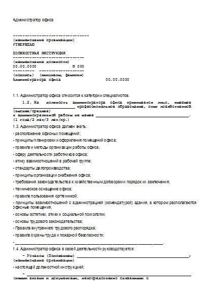 , заглавная страница