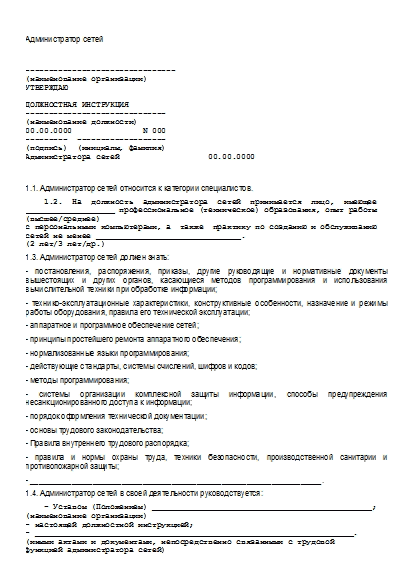 , заглавная страница