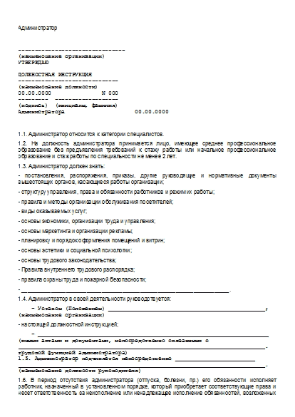 , заглавная страница