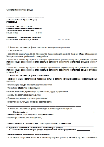 , заглавная страница
