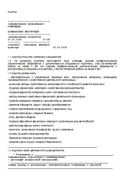 , заглавная страница