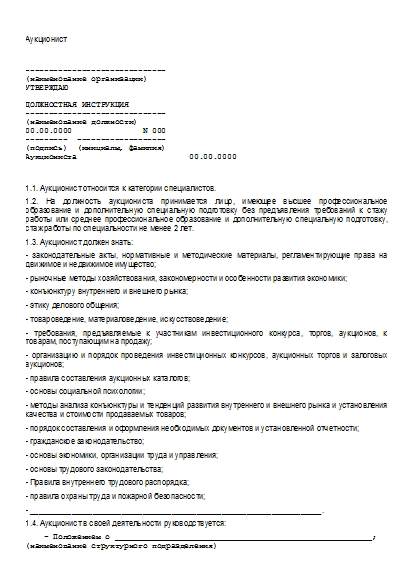 , заглавная страница