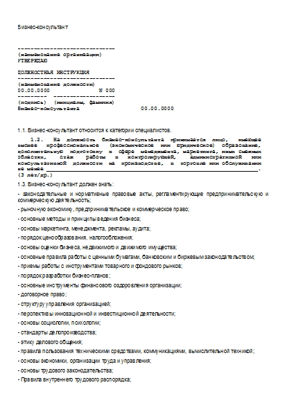 , заглавная страница