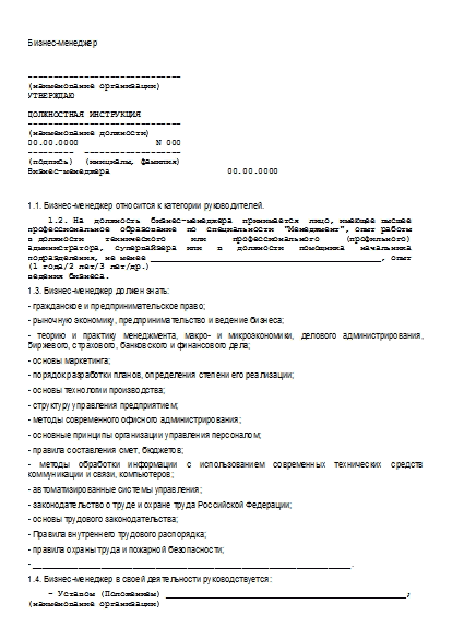 , заглавная страница