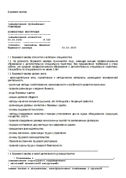 , заглавная страница