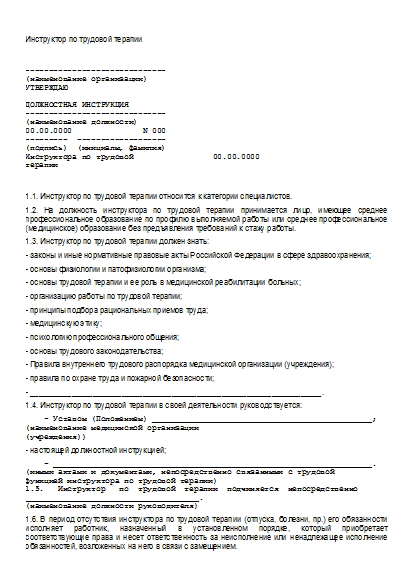 , заглавная страница