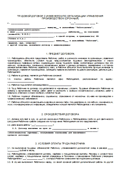 , заглавная страница