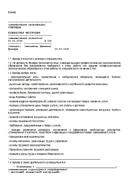 , заглавная страница