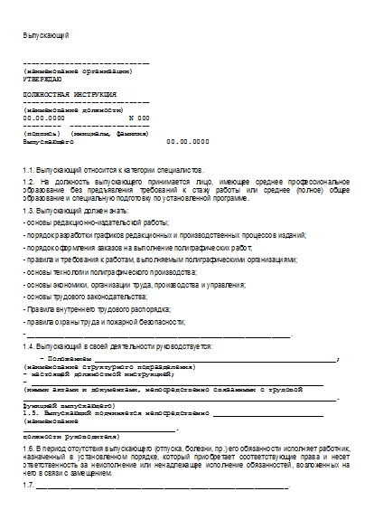 , заглавная страница