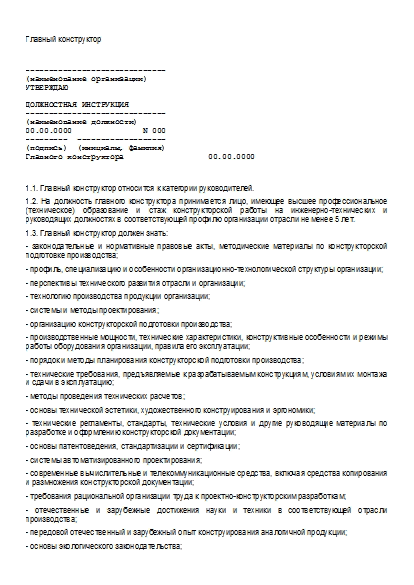 , заглавная страница