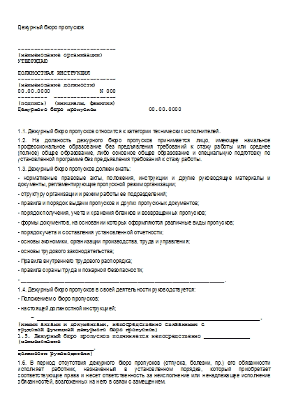 , заглавная страница