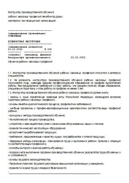 , заглавная страница