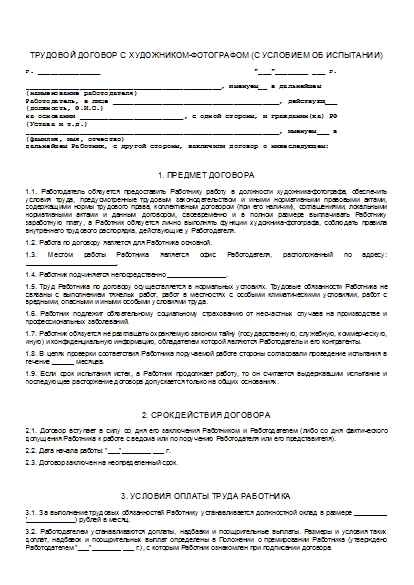 , заглавная страница