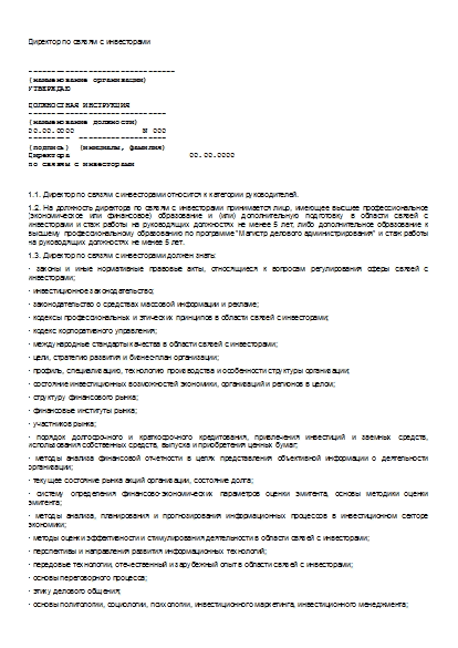, заглавная страница