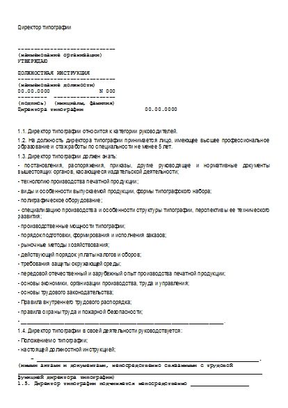 , заглавная страница
