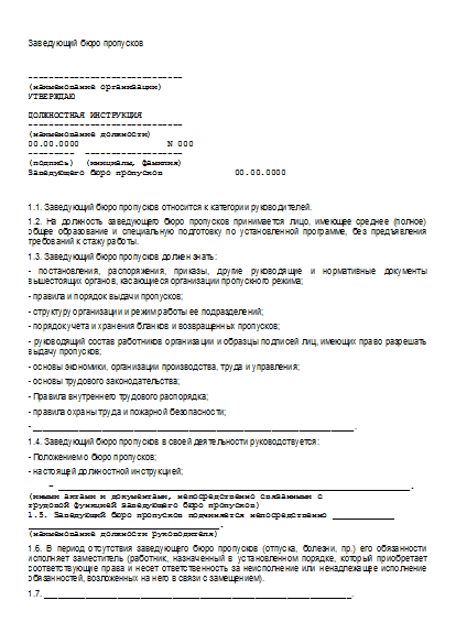 , заглавная страница