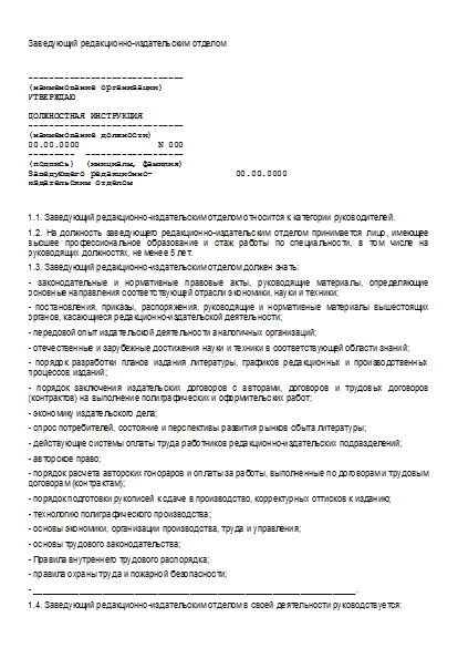 , заглавная страница