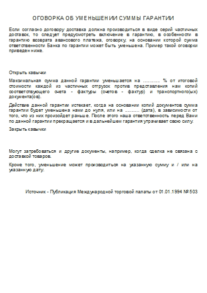 , заглавная страница
