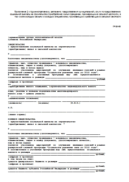 , заглавная страница