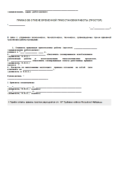 , заглавная страница