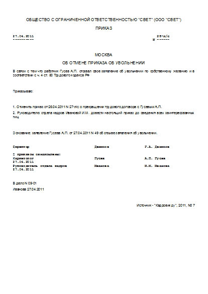 , заглавная страница
