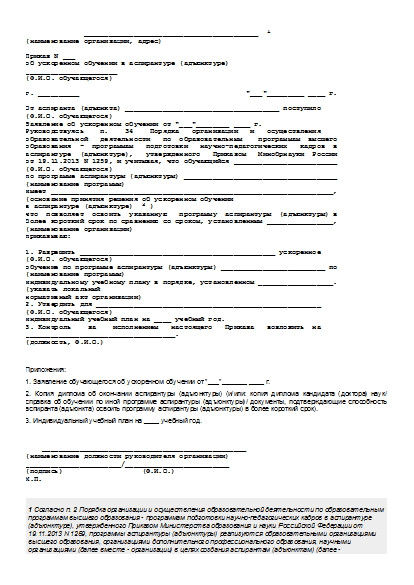 , заглавная страница