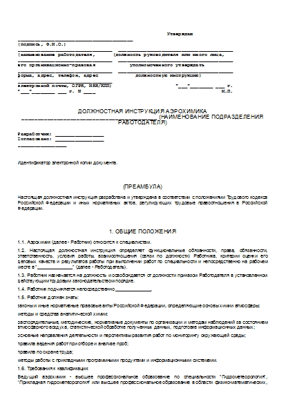 , заглавная страница