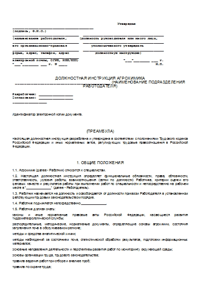 , заглавная страница