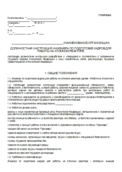 , заглавная страница
