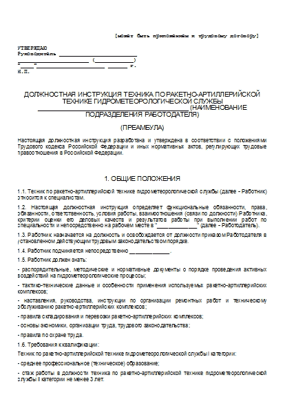 , заглавная страница