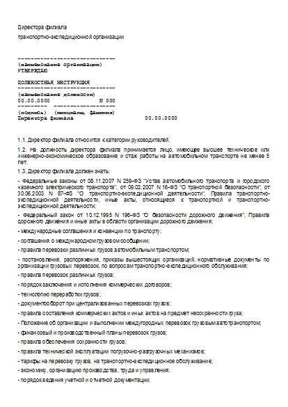 , заглавная страница