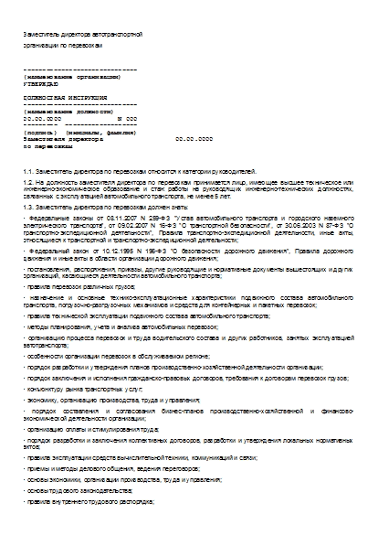 , заглавная страница