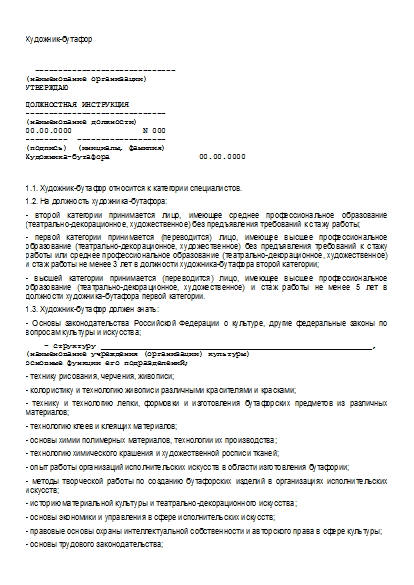 , заглавная страница